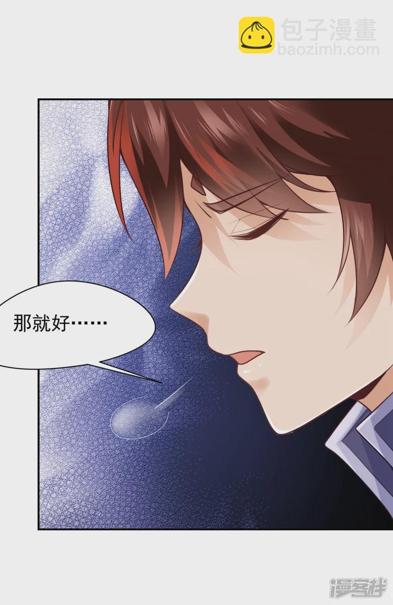 第124话-第131话