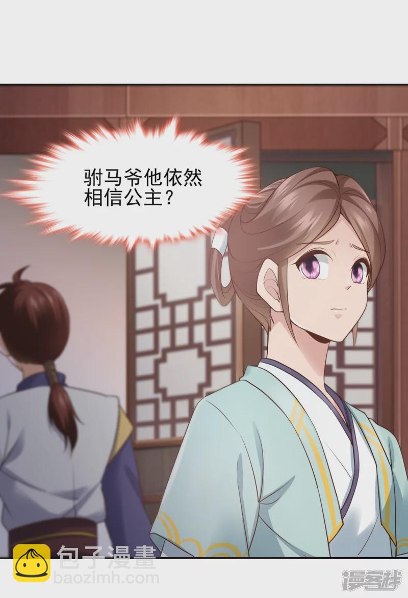第124话-第131话