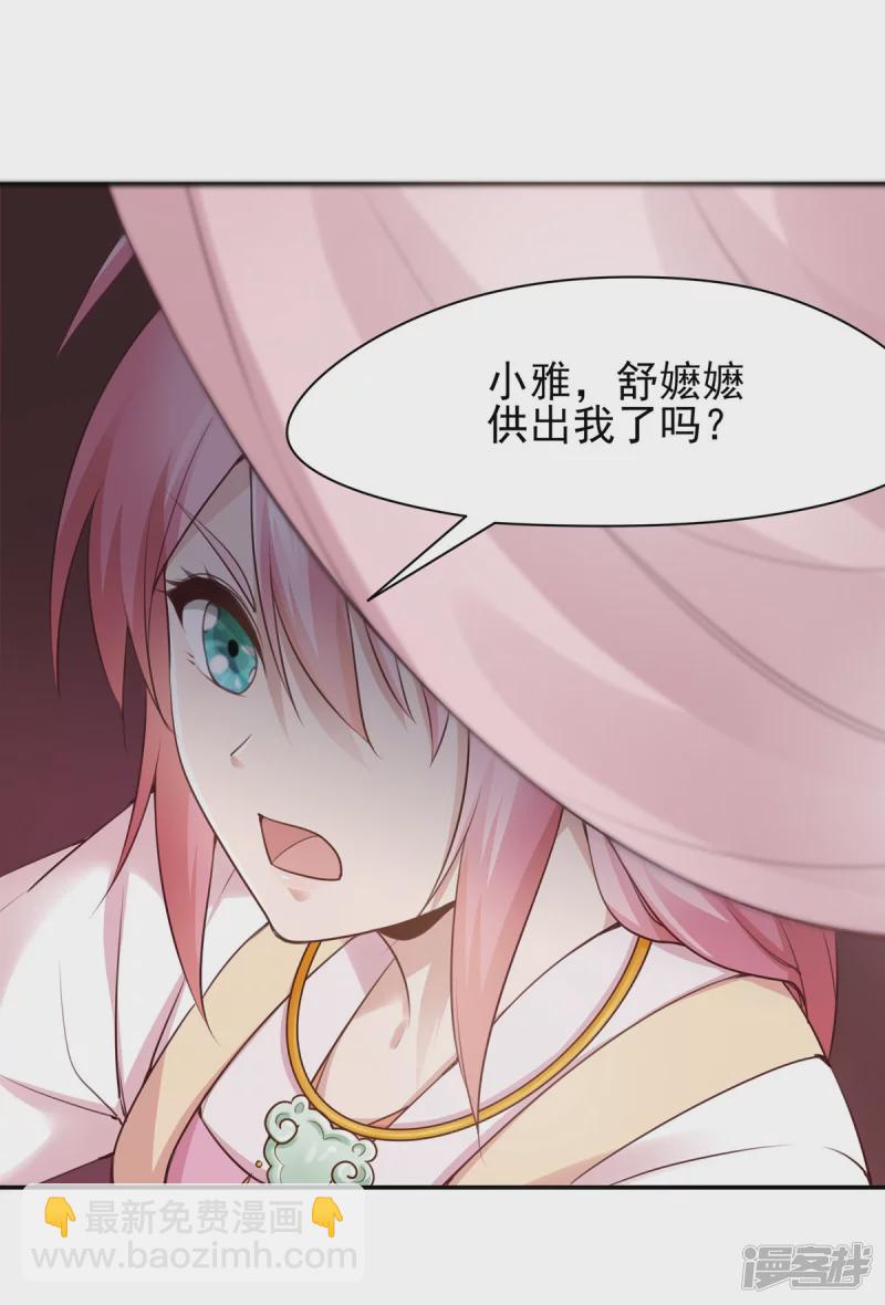 第124话-第131话