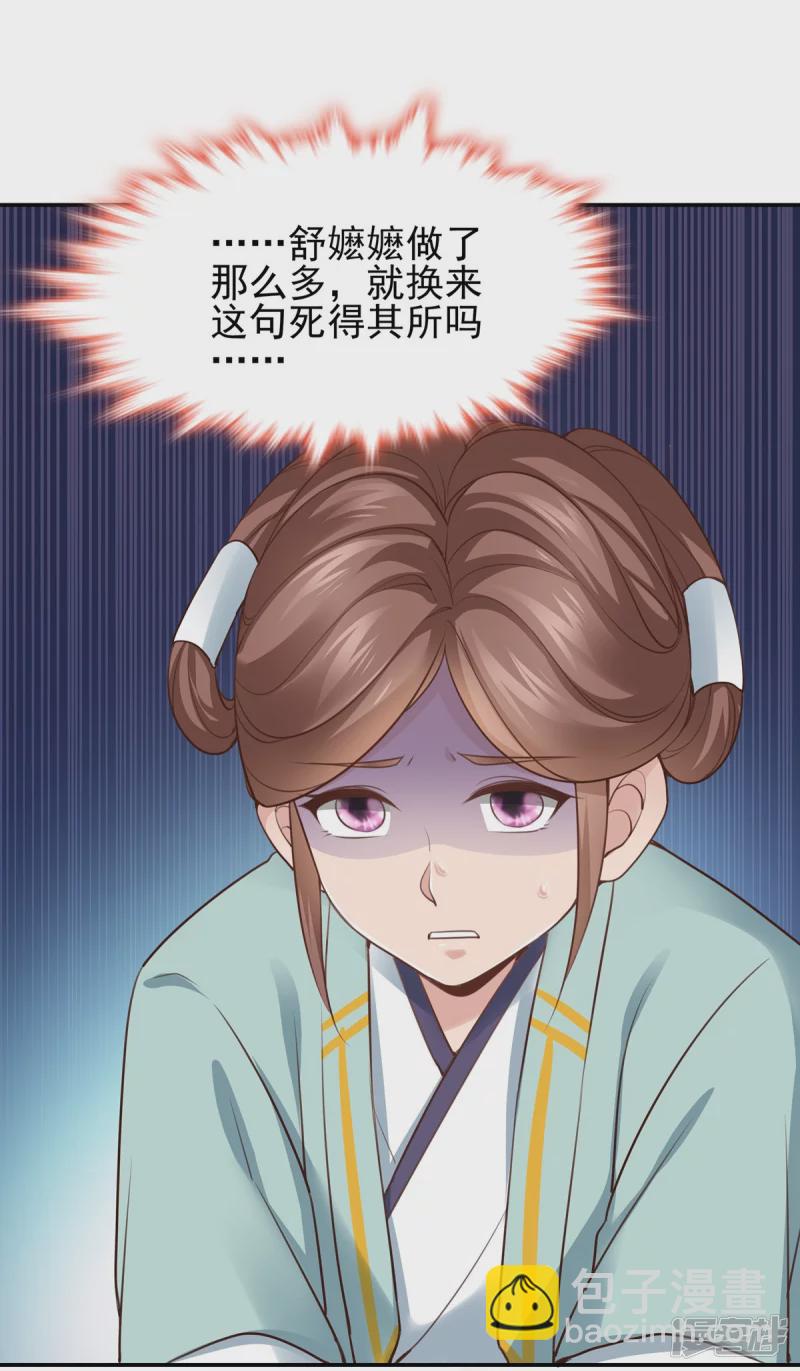 第124话-第131话