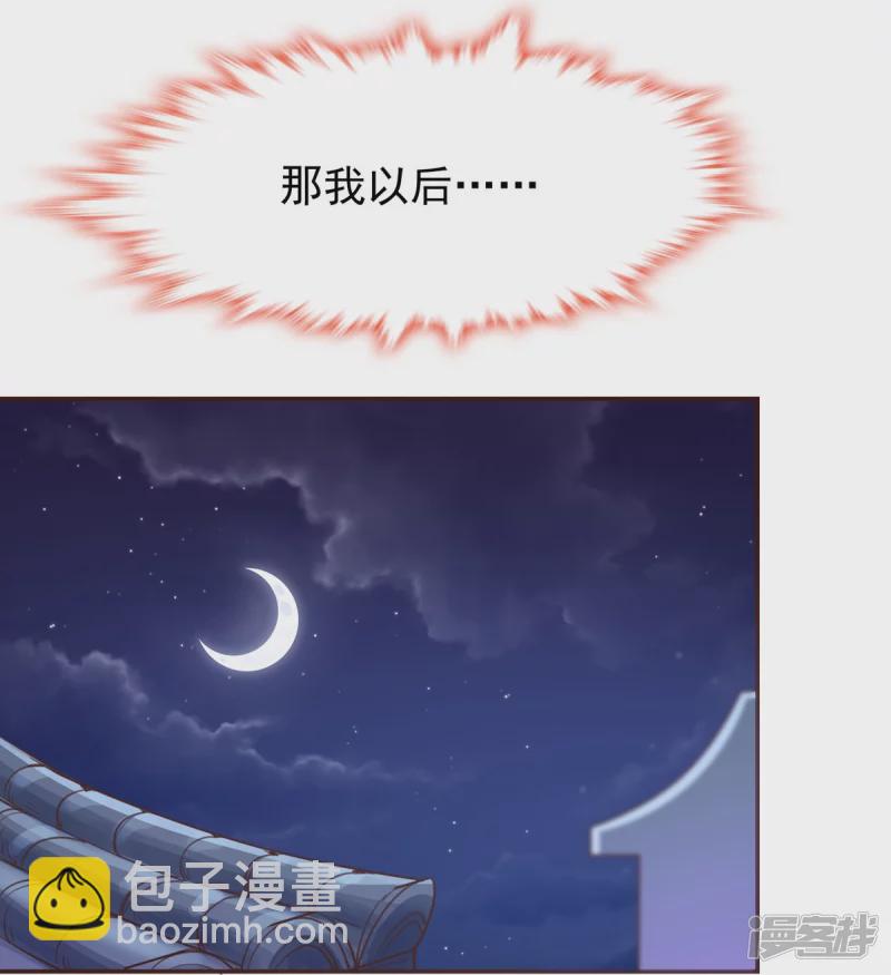 第124话-第131话