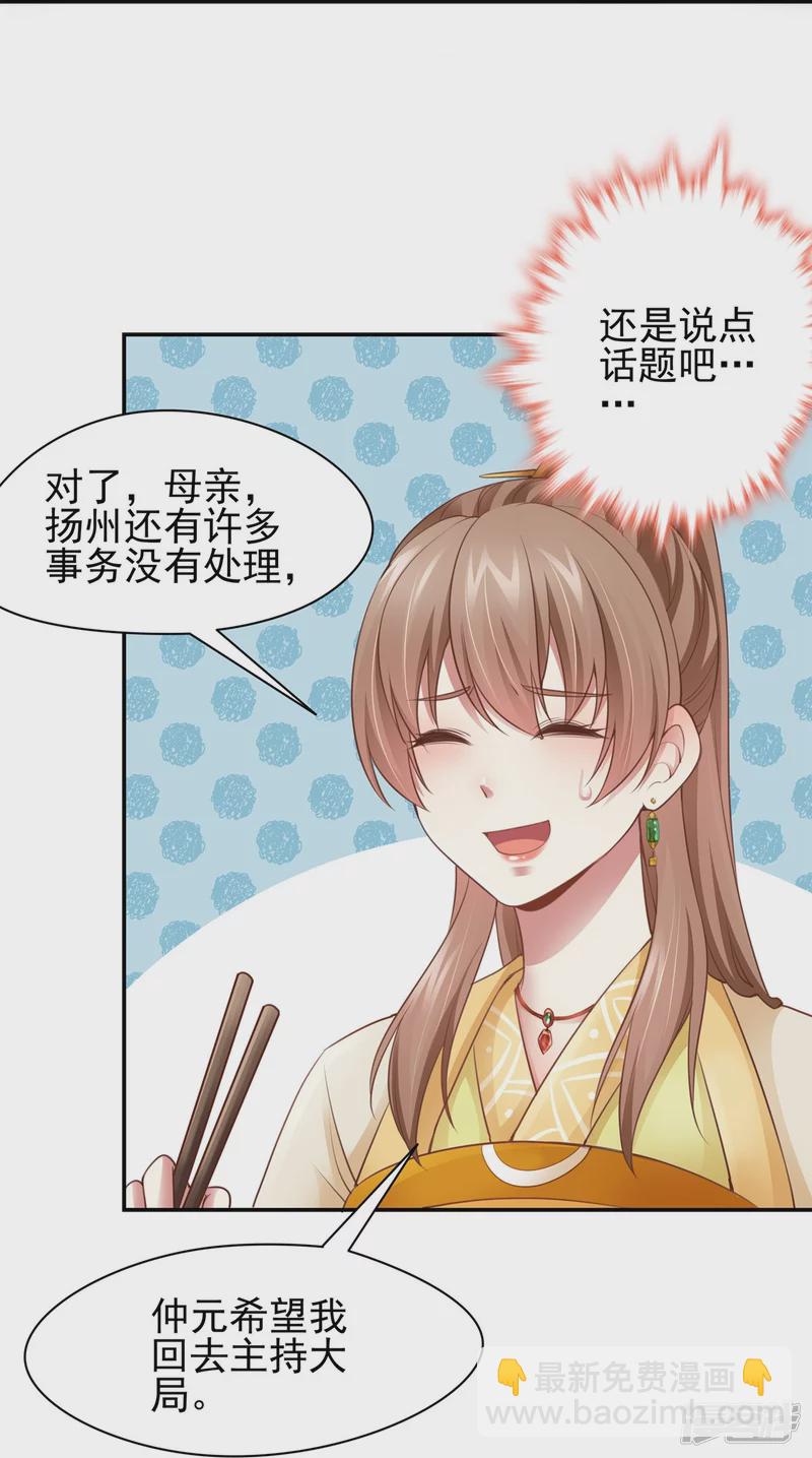 第124话-第131话