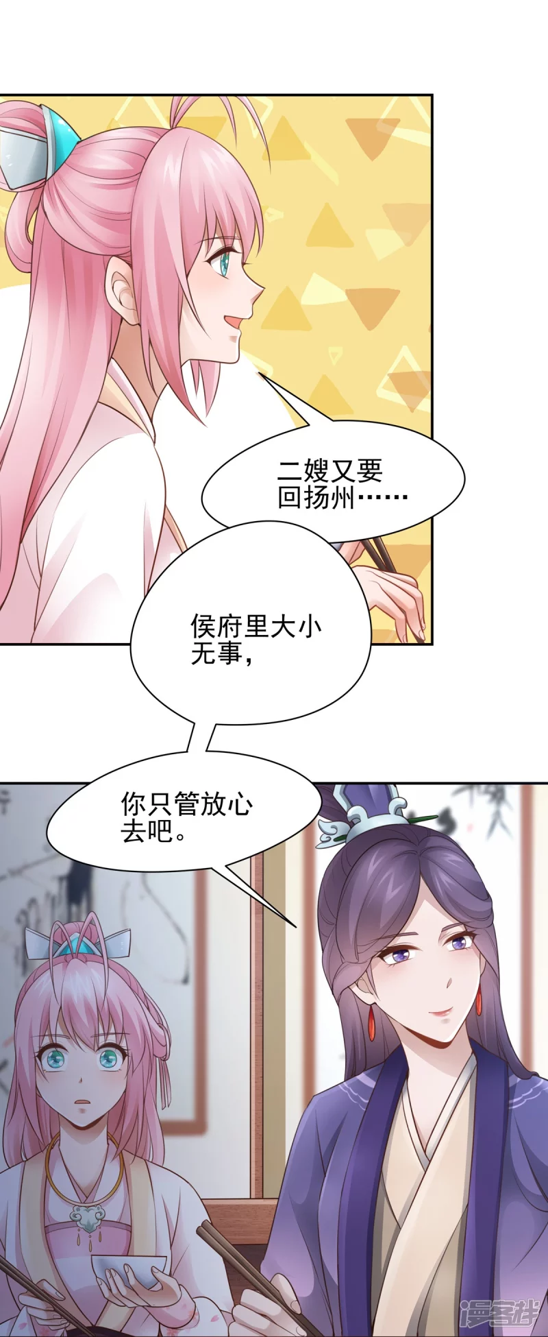 第124话-第131话