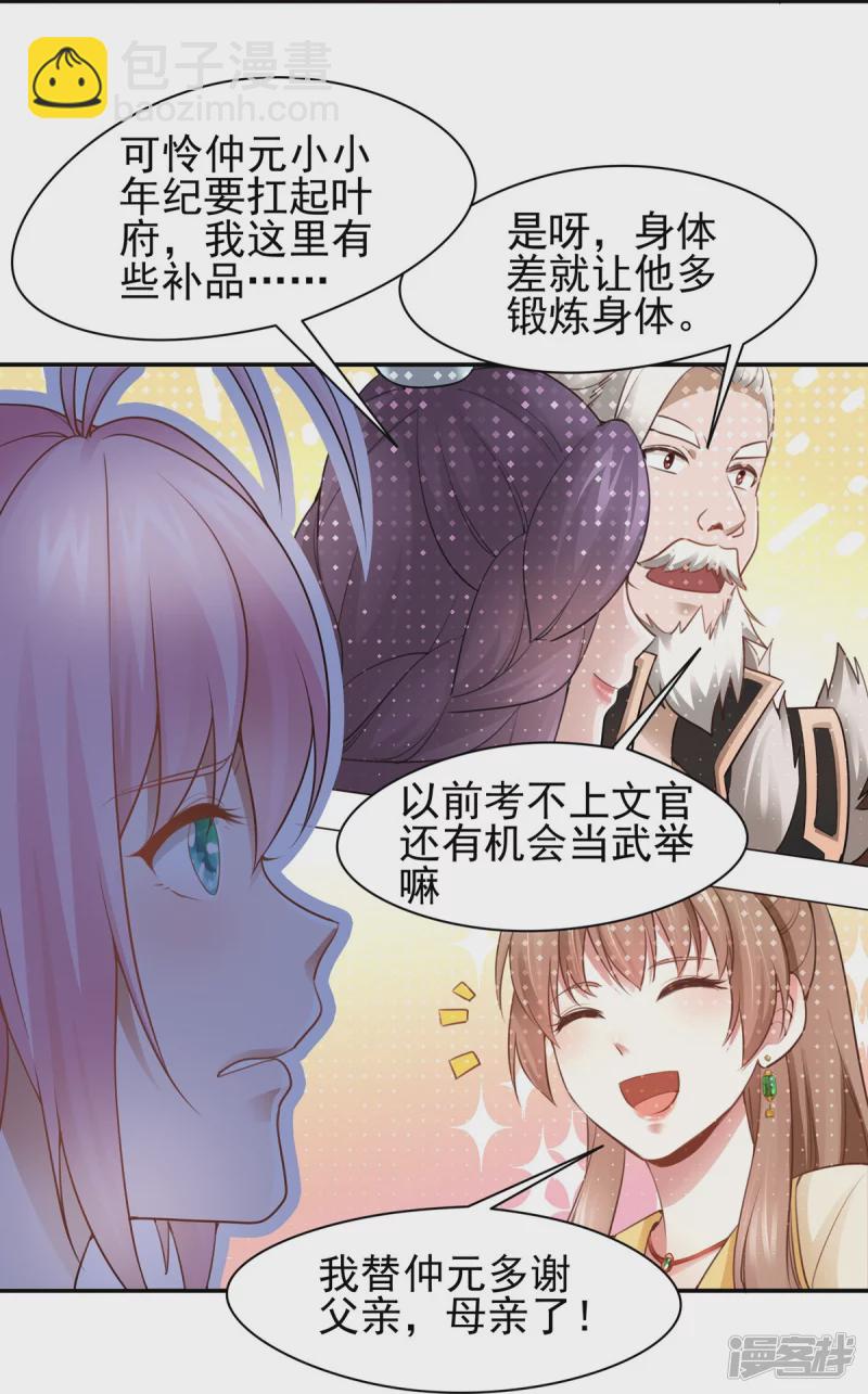 第124话-第131话