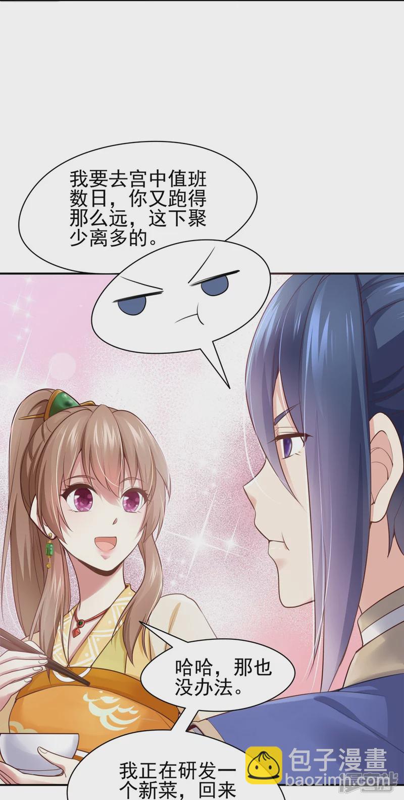 第124话-第131话