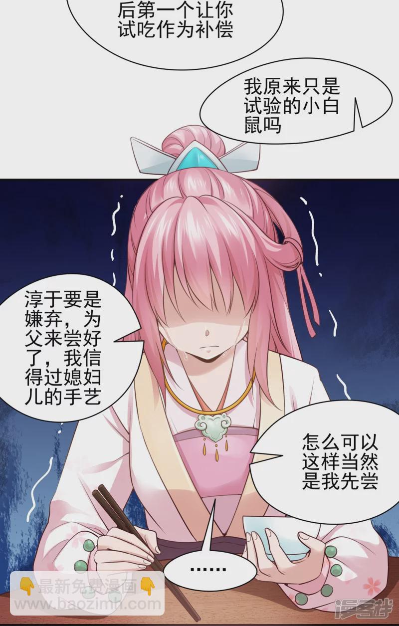 第124话-第131话