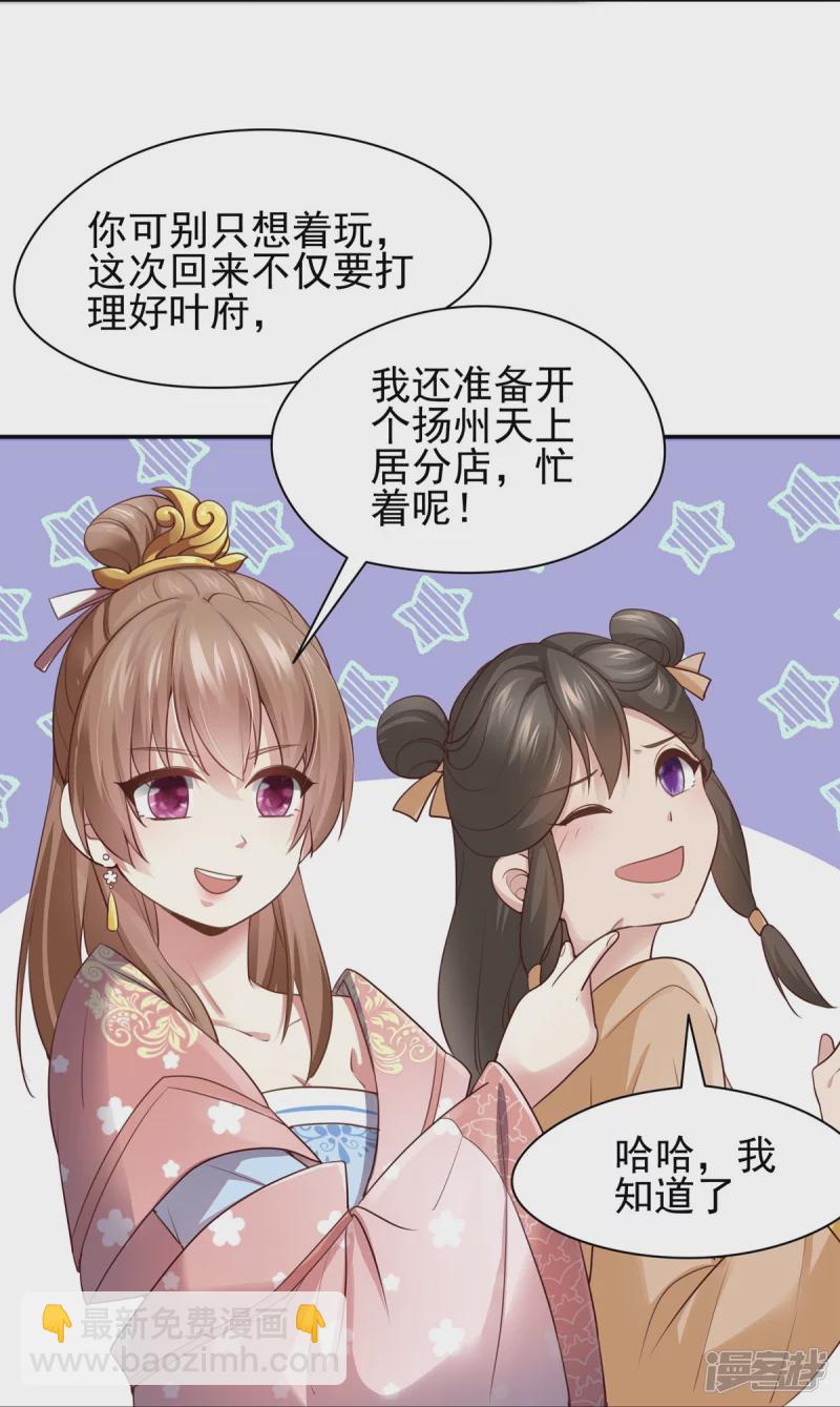第124话-第131话