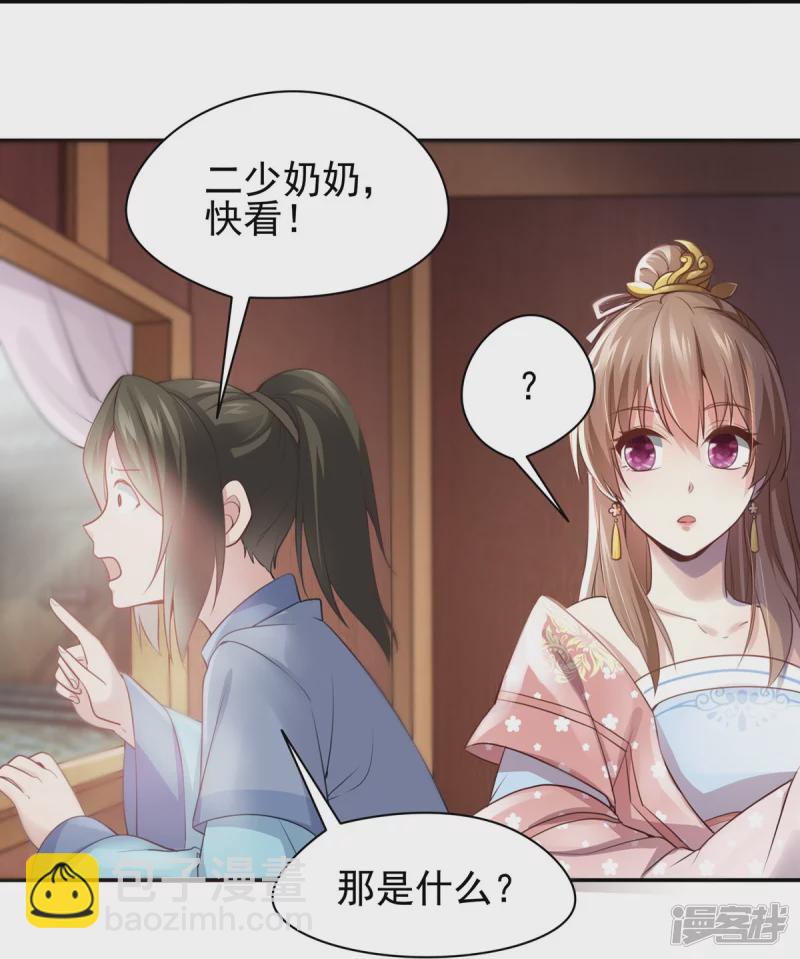 第124话-第131话