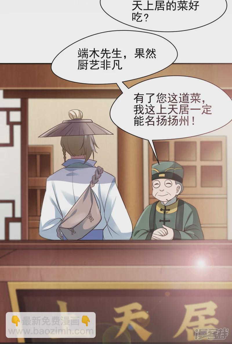 第124话-第131话