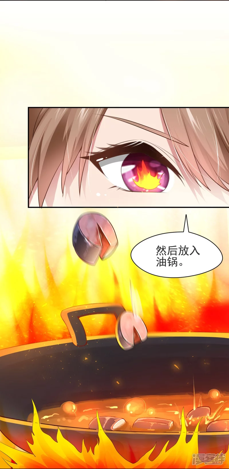 第126话-第133话