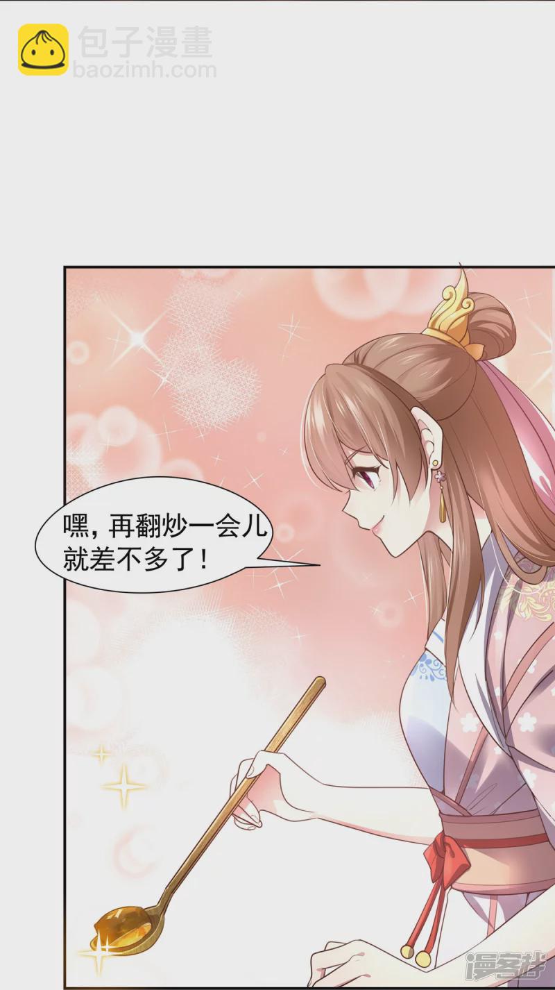第126话-第133话