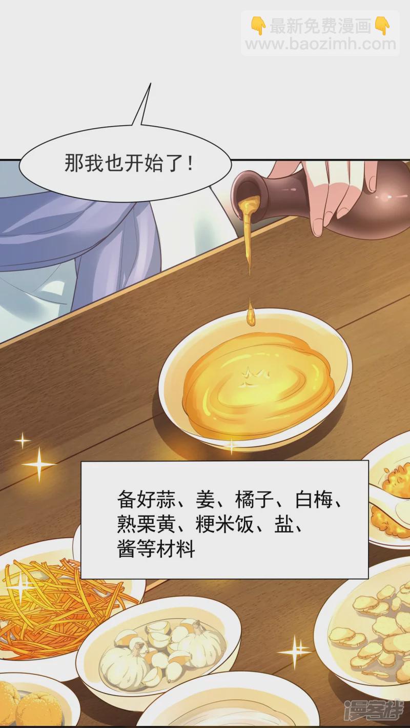 第126话-第133话