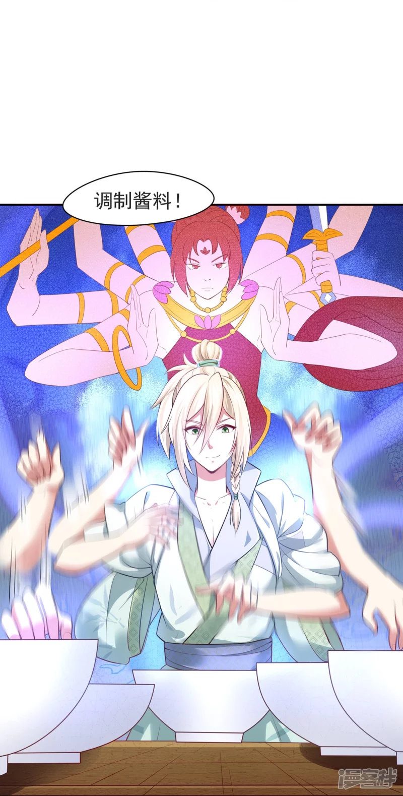 第126话-第133话
