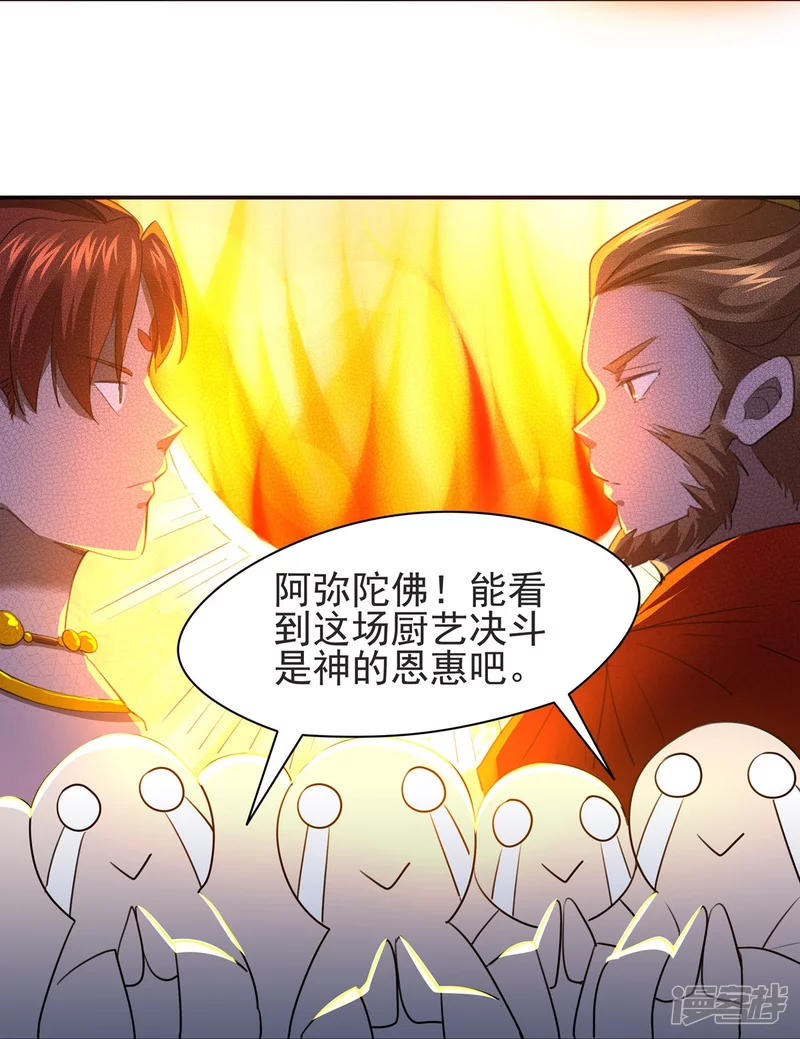 第126话-第133话