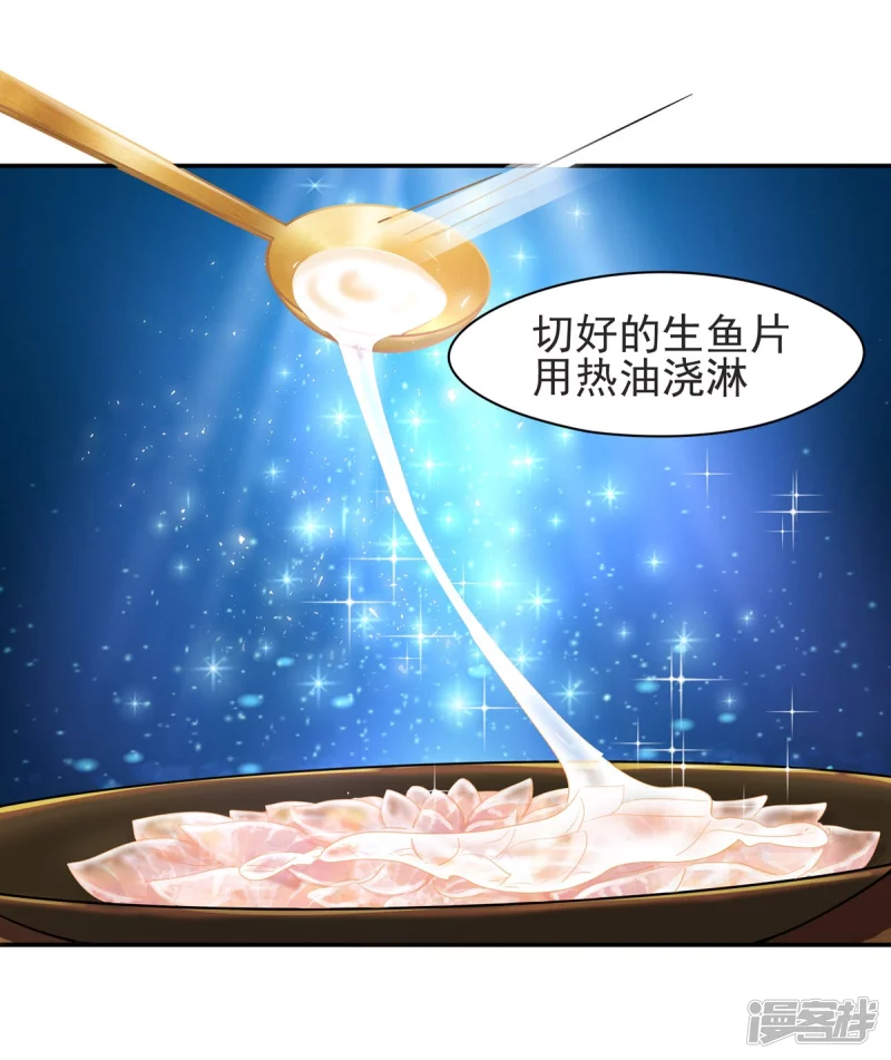 第126话-第133话