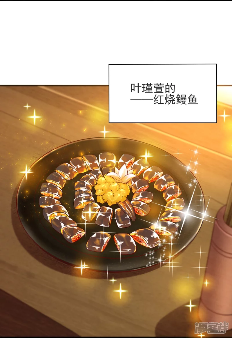 第126话-第133话