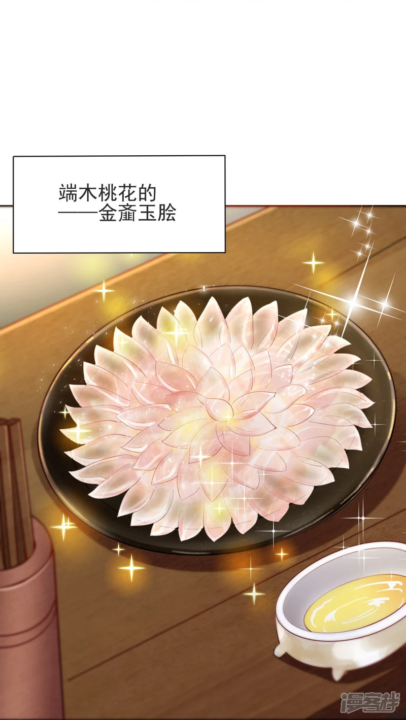 第126话-第133话