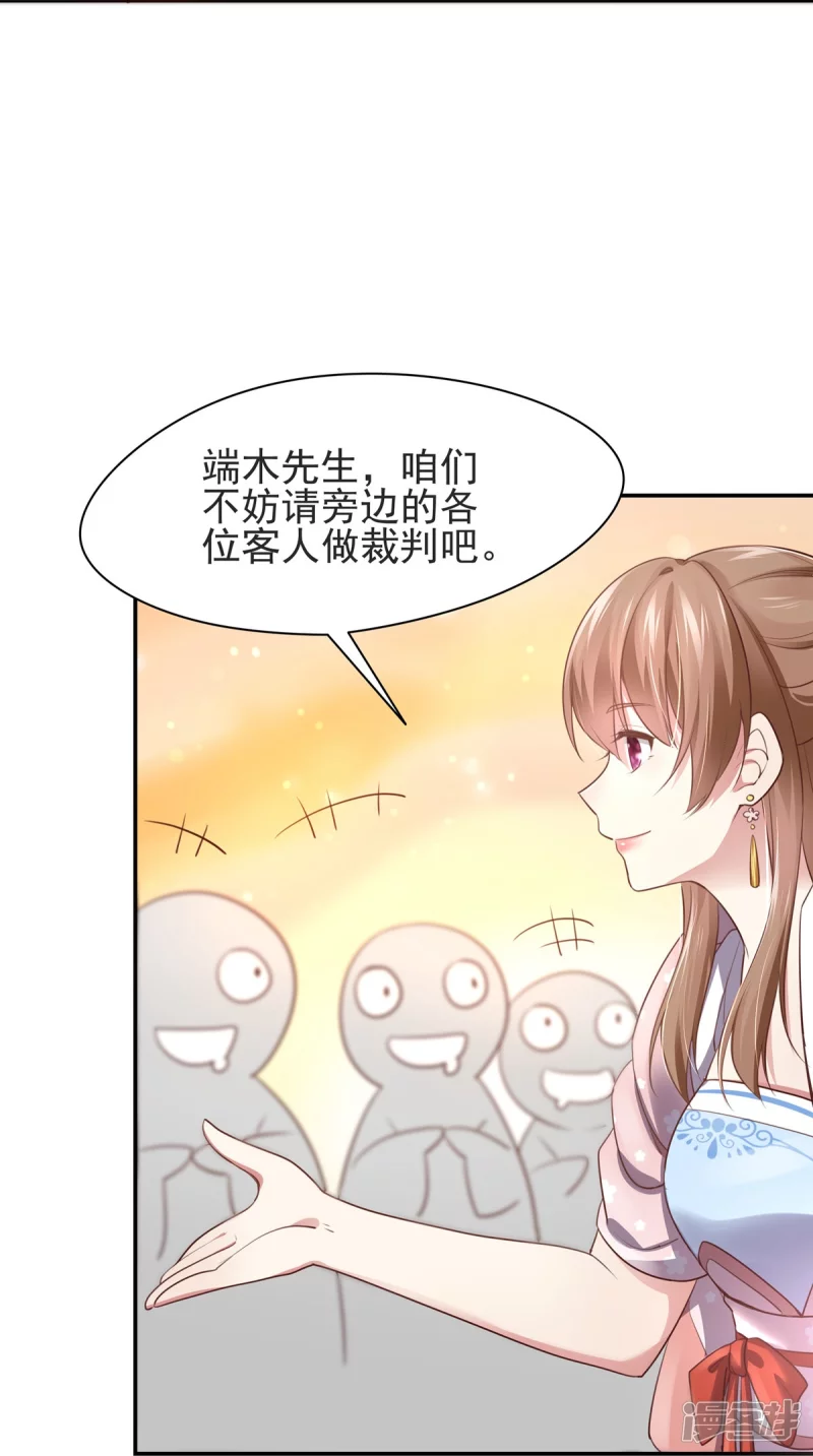 第126话-第133话