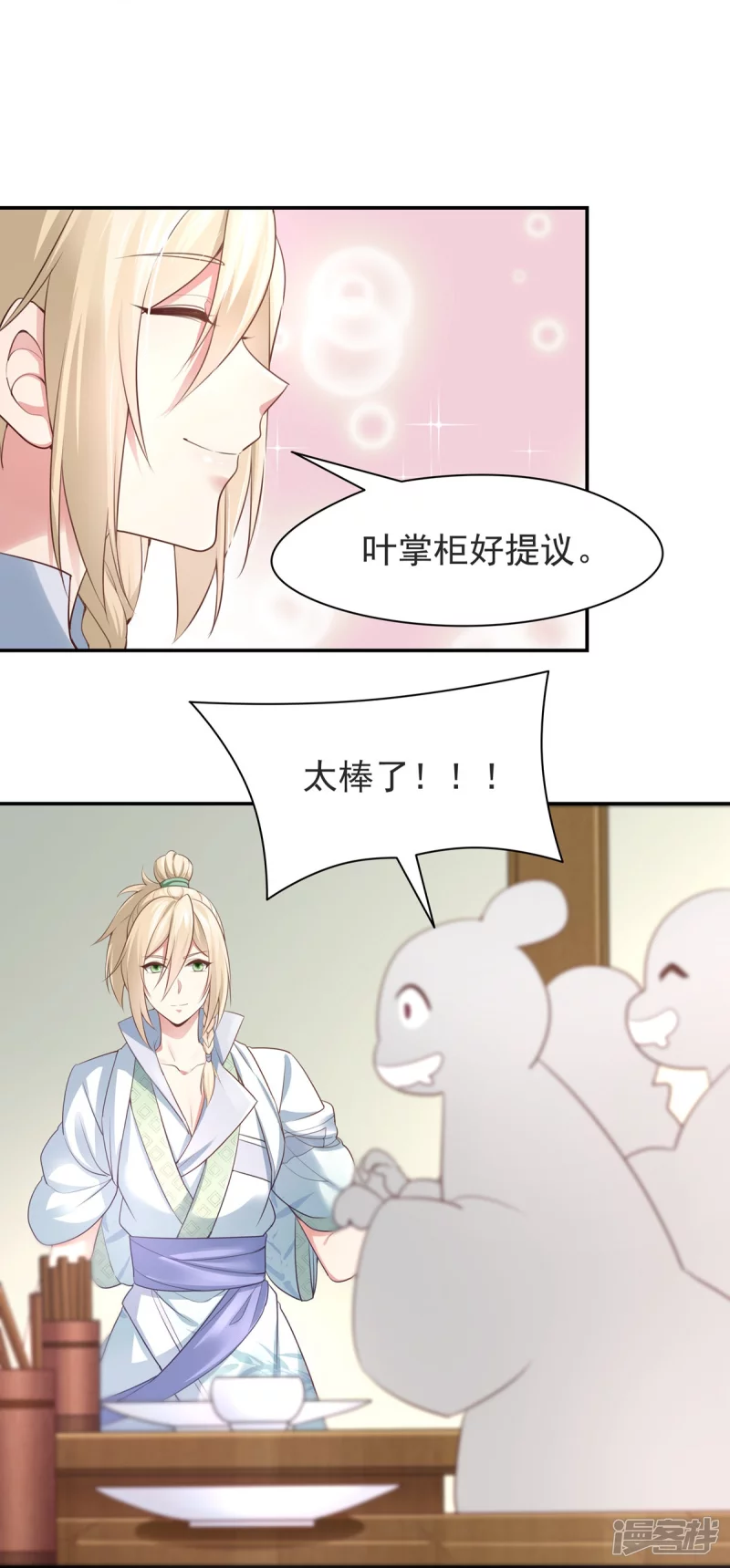第126话-第133话