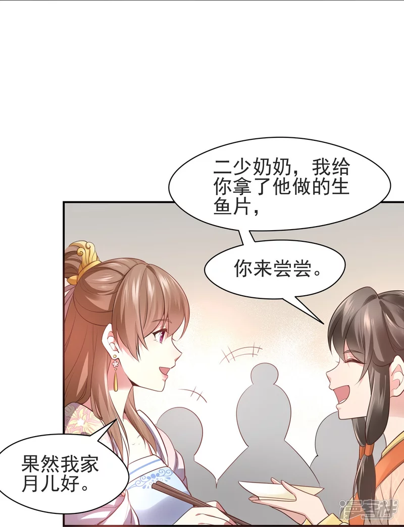 第126话-第133话