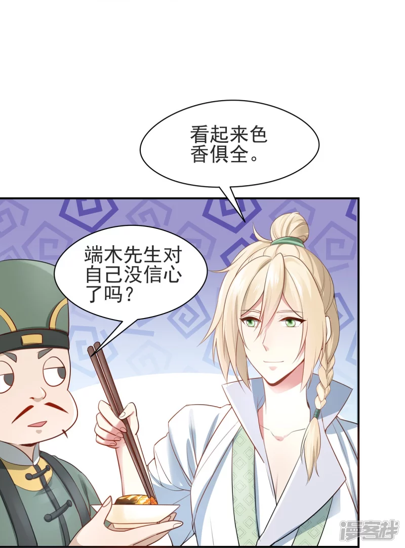 第126话-第133话