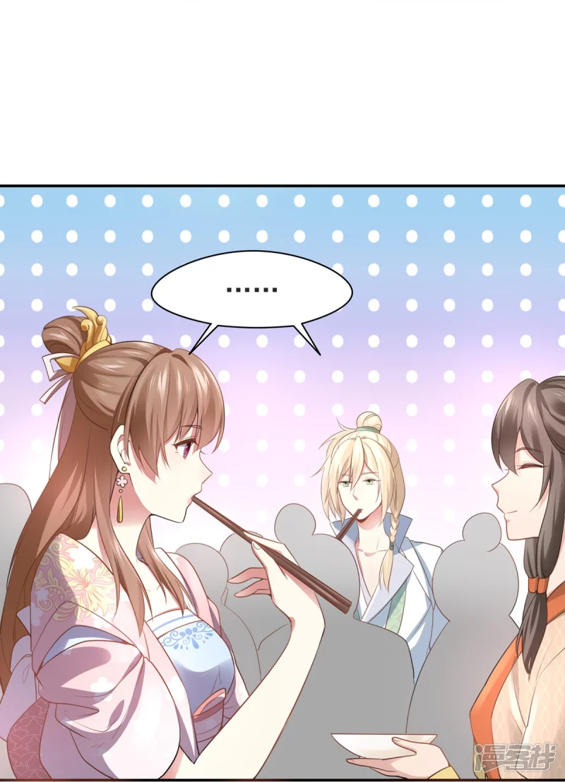 第126话-第133话