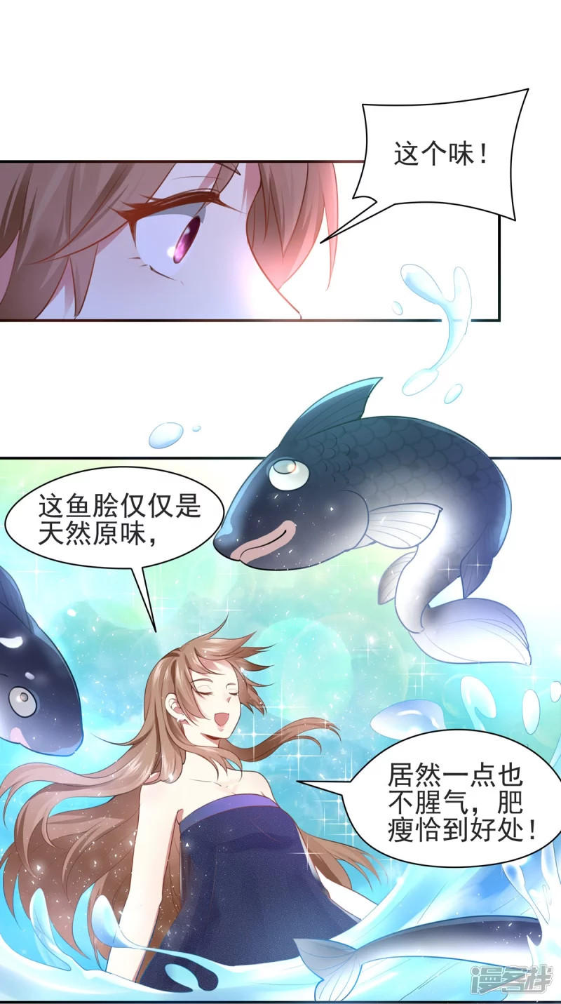第126话-第133话