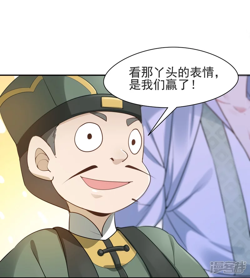 第126话-第133话