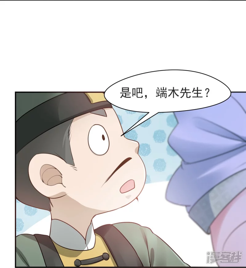 第126话-第133话