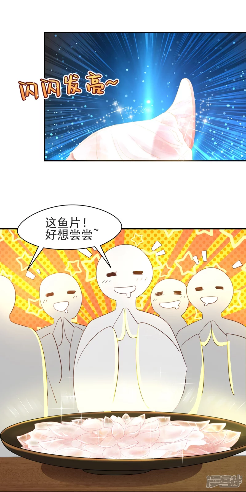 第126话-第133话