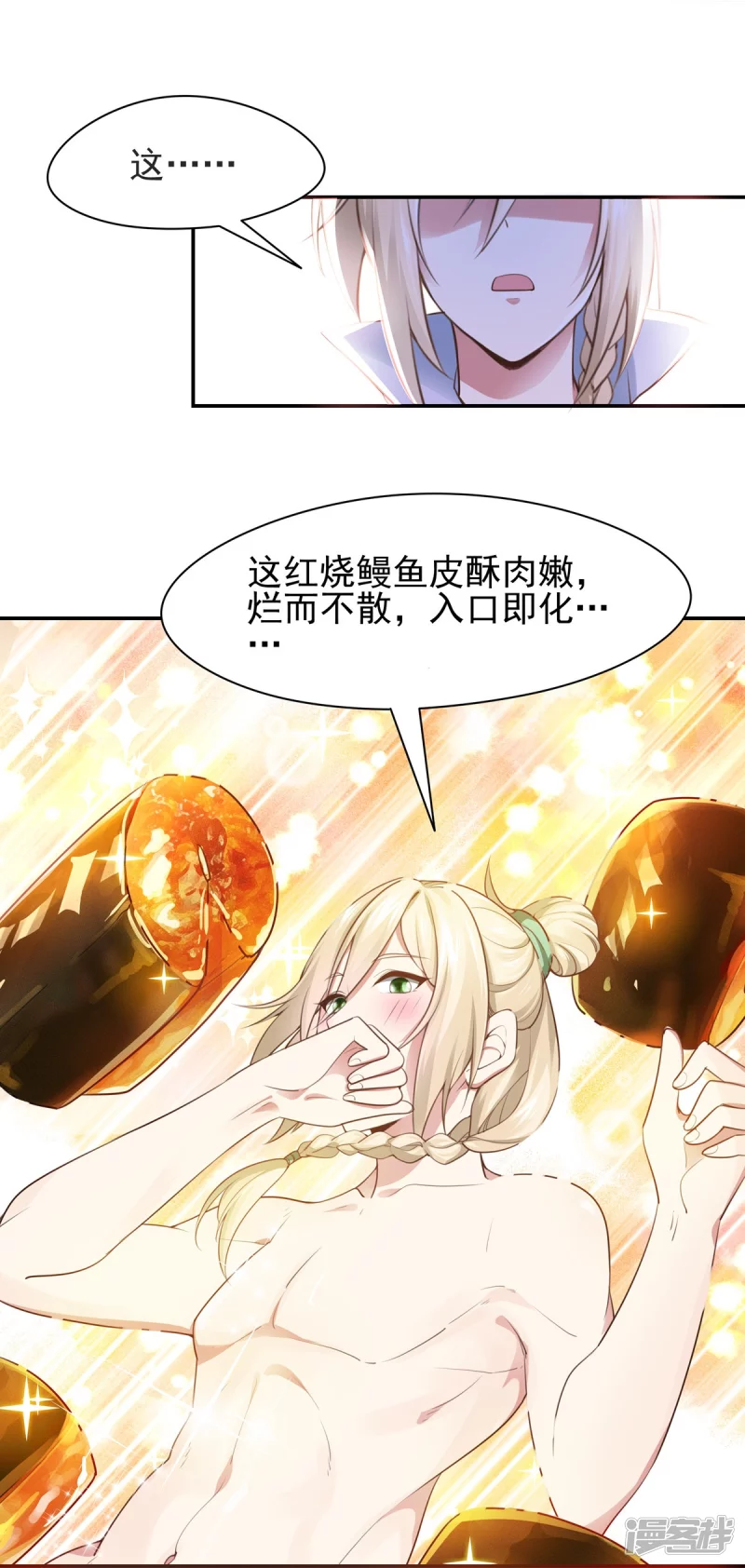 第126话-第133话