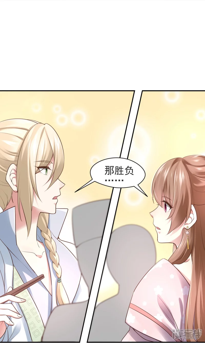 第126话-第133话