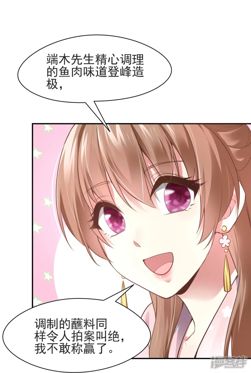第126话-第133话