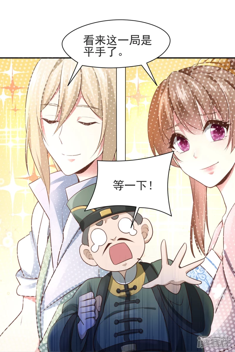 第126话-第133话