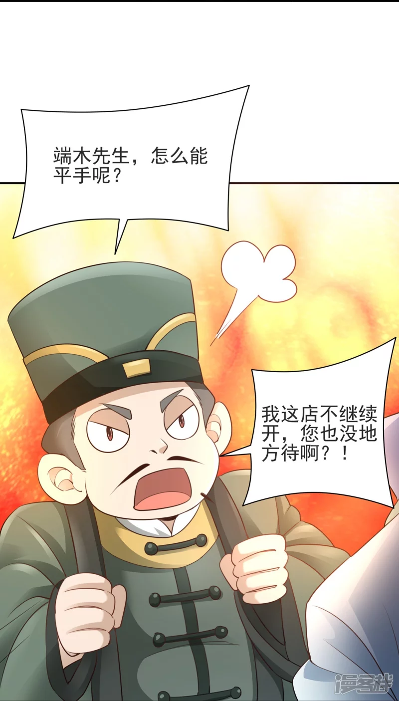 第126话-第133话