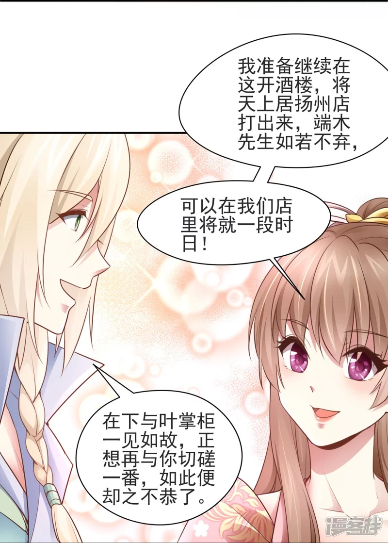 第126话-第133话