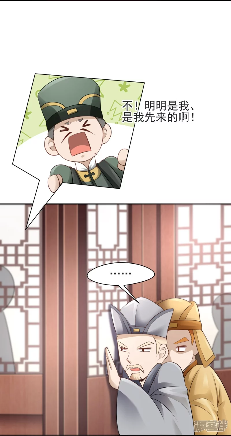 第126话-第133话
