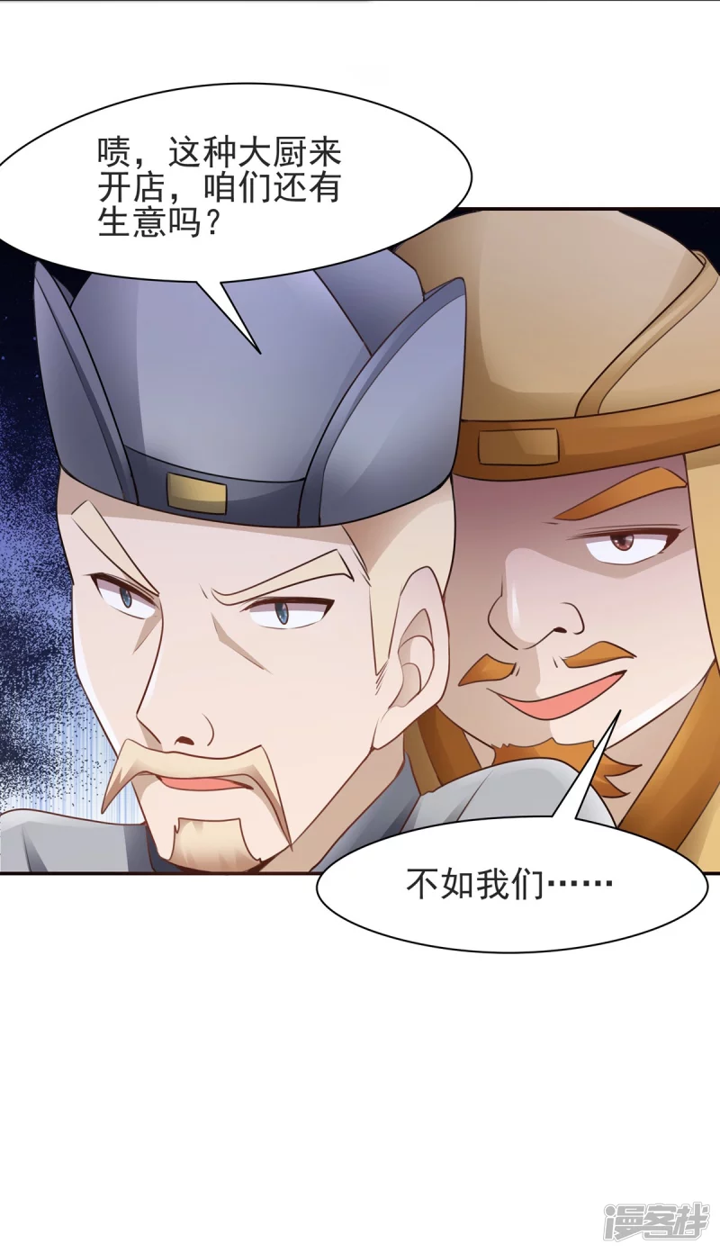 第126话-第133话