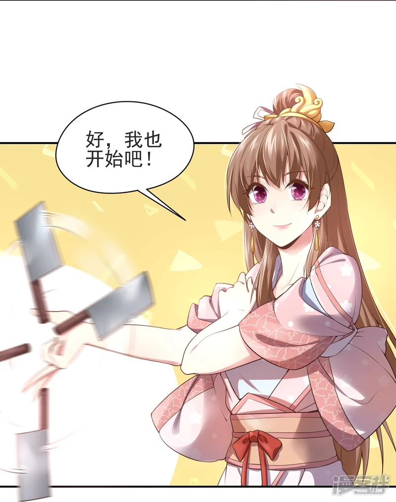 第126话-第133话