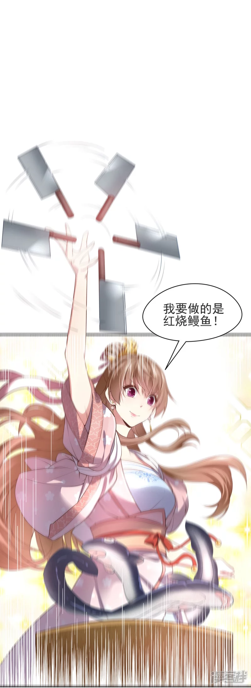 第126话-第133话