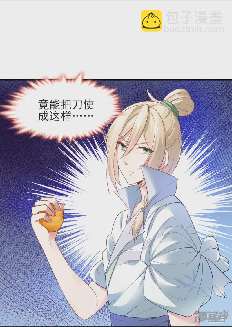 第126话-第133话