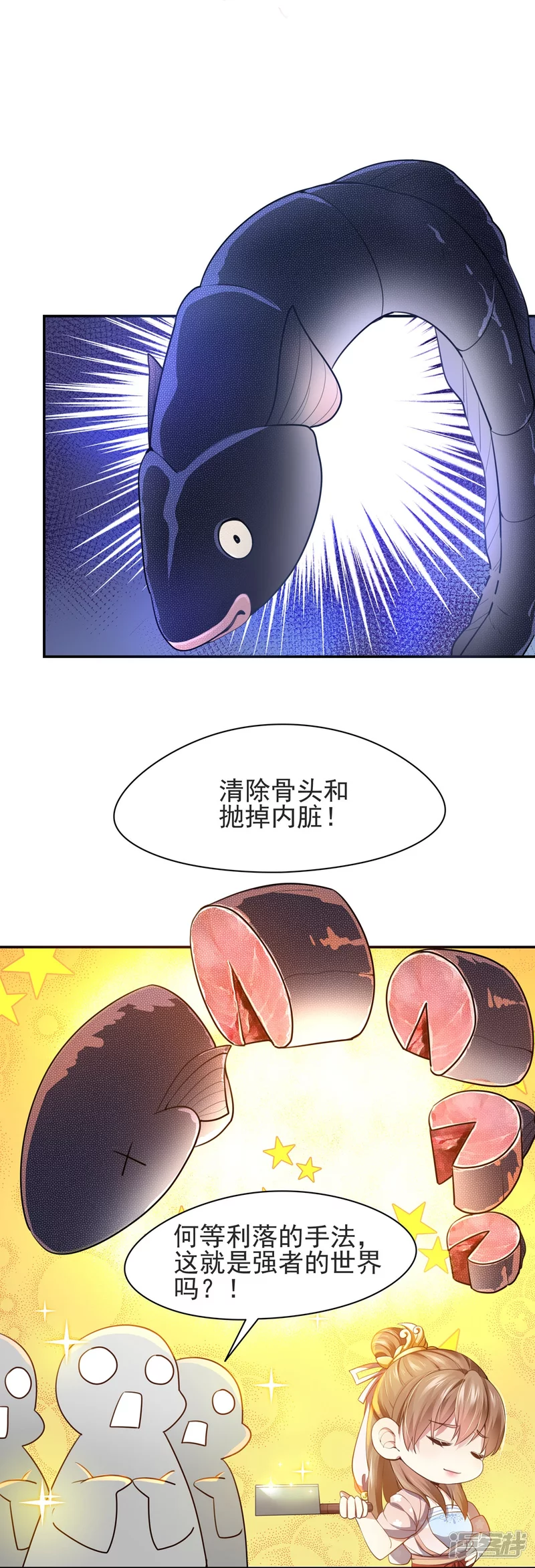 第126话-第133话