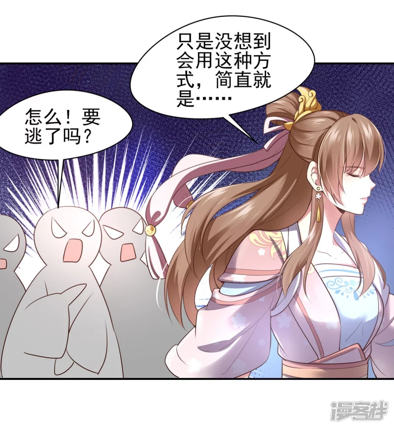 第128话-第135话