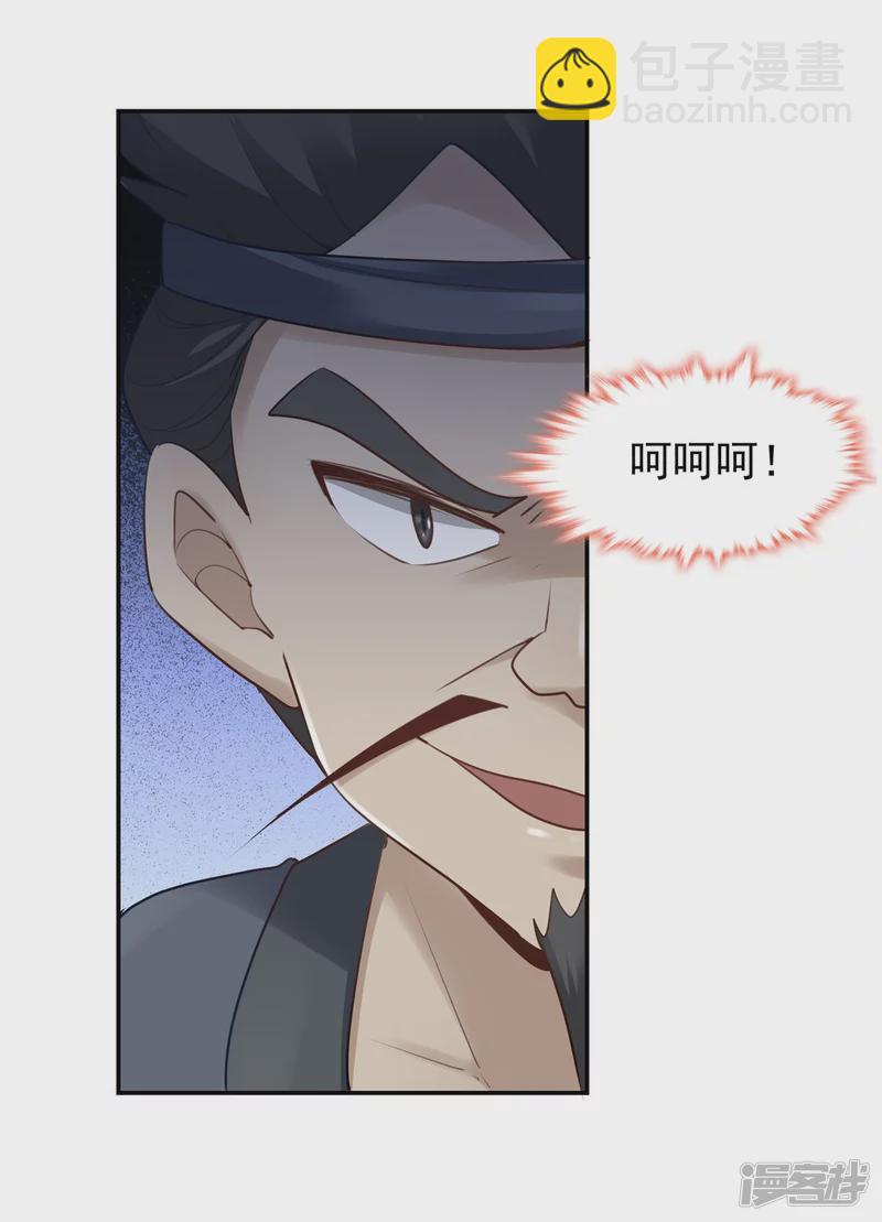 第128话-第135话