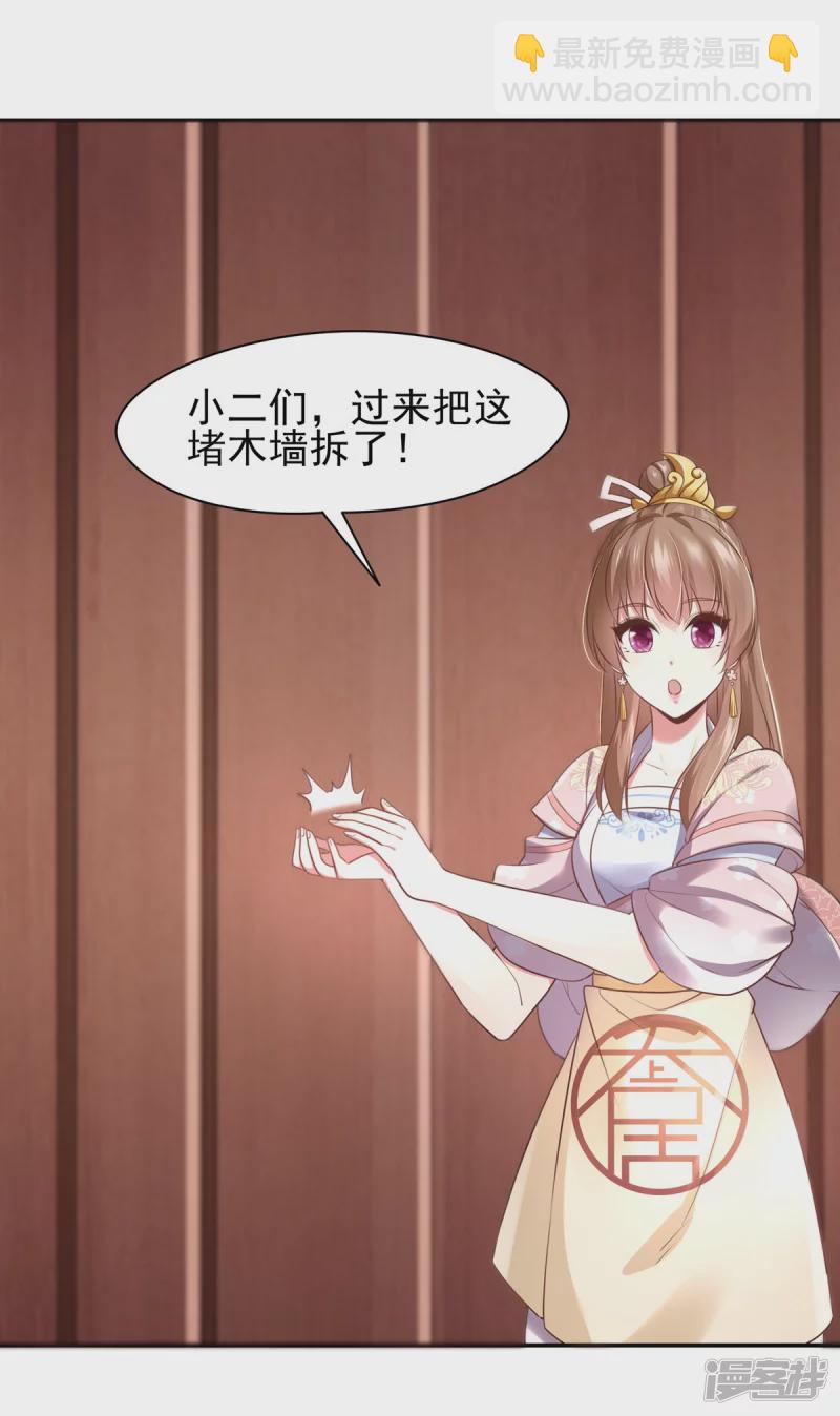 第128话-第135话