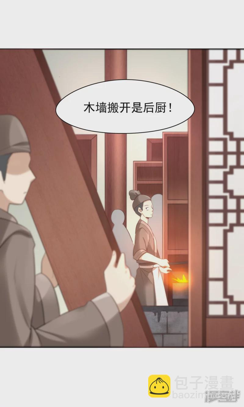 第128话-第135话