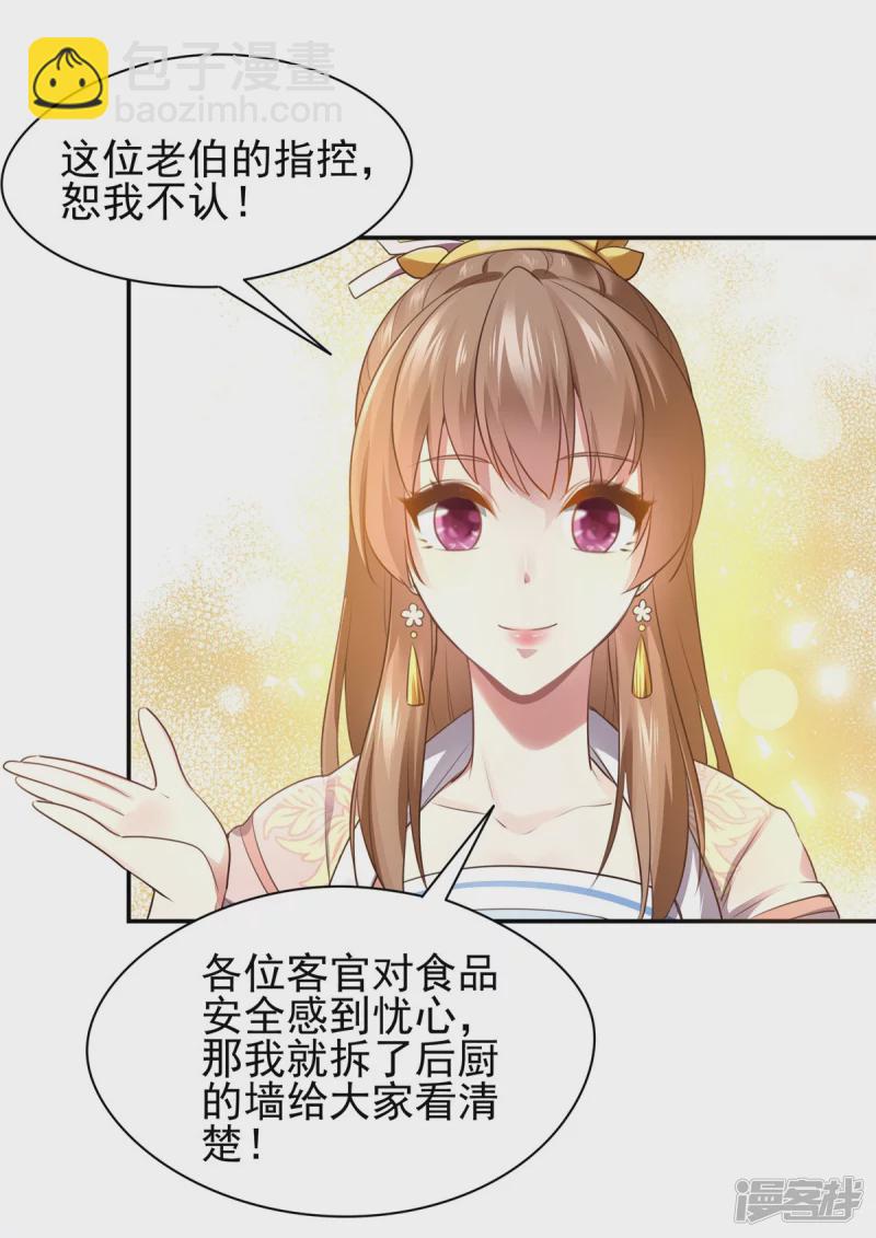 第128话-第135话