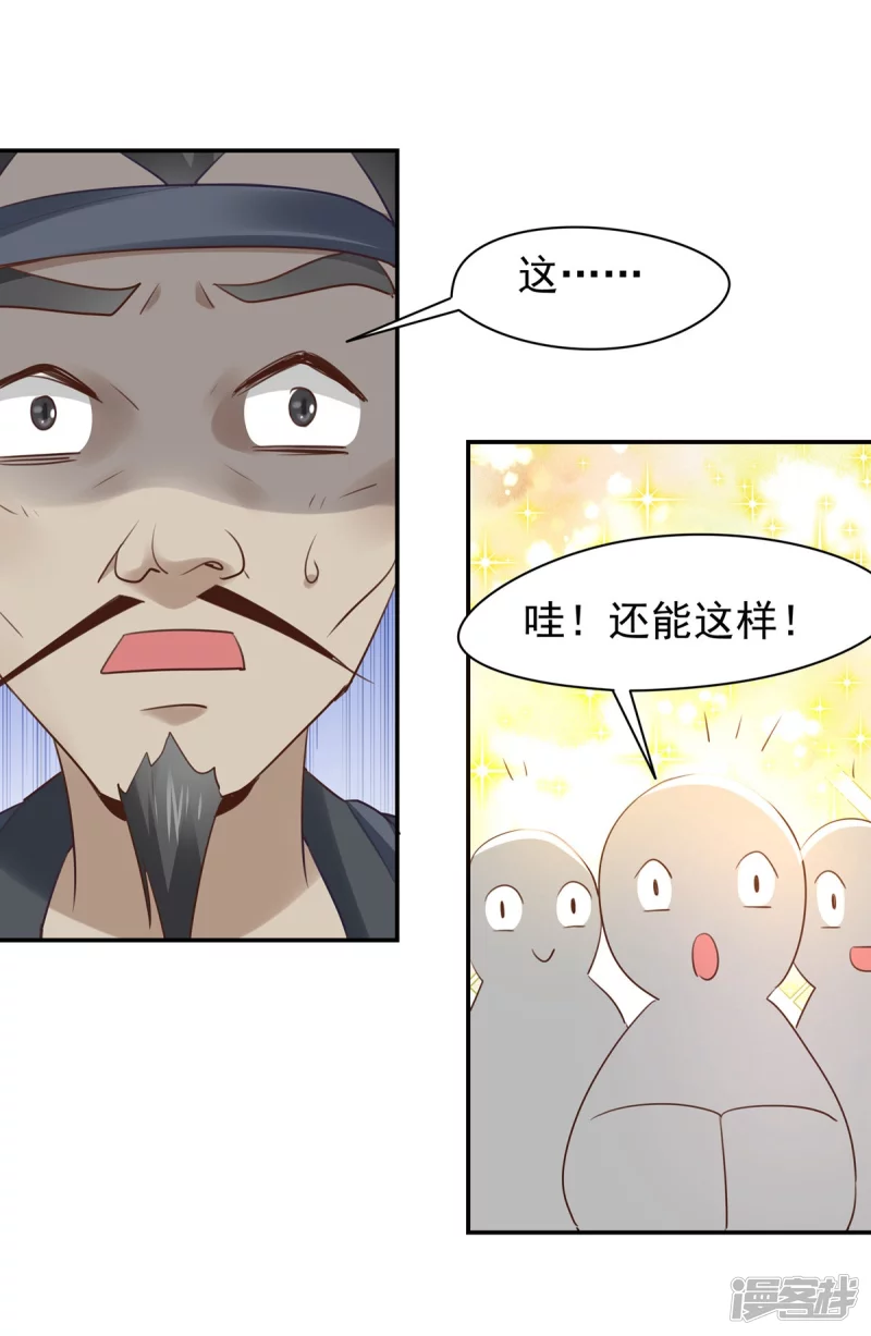 第128话-第135话