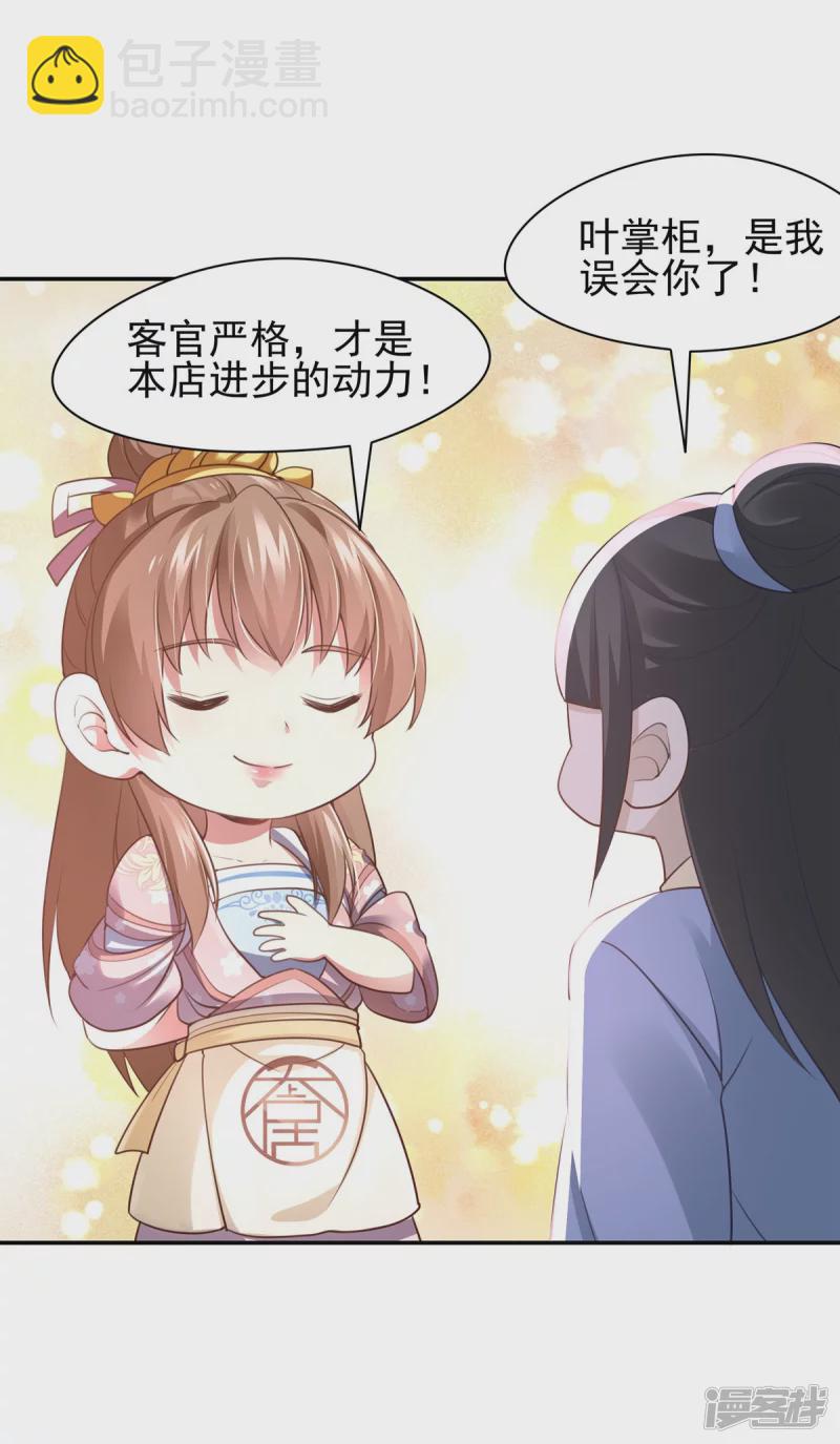 第128话-第135话