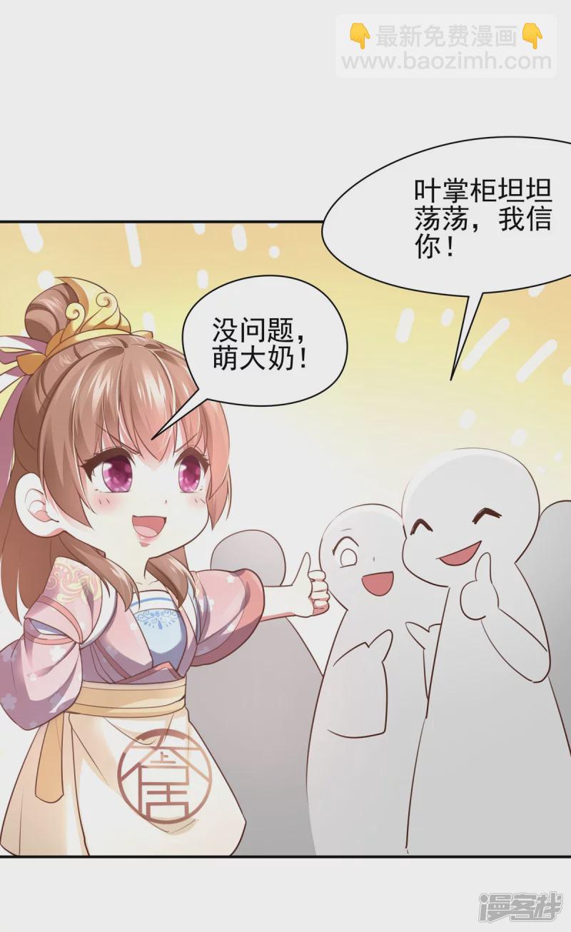 第128话-第135话